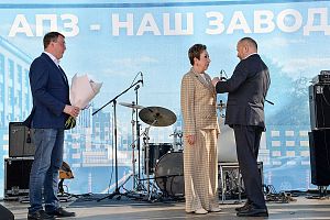 АПЗ - 67 лет! Праздник у проходной